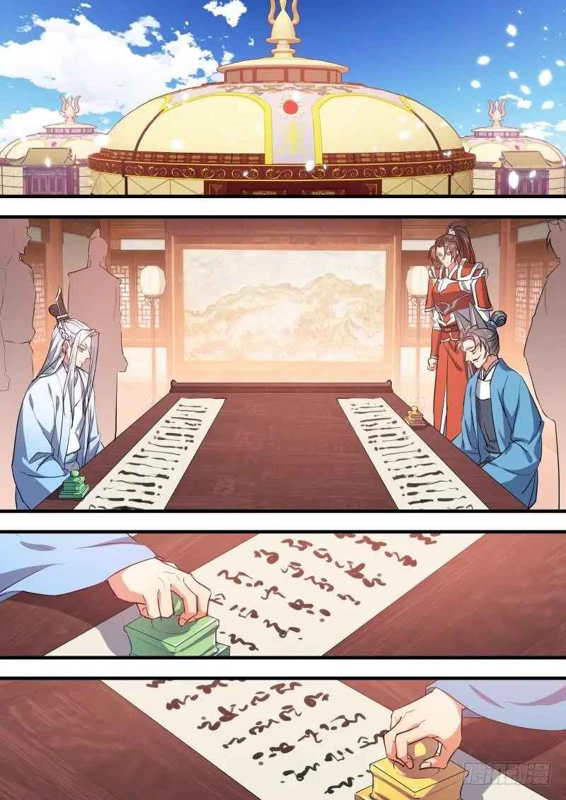 Hualongji (2018) - Capítulo 68 - Página 13 - LectorTMOo