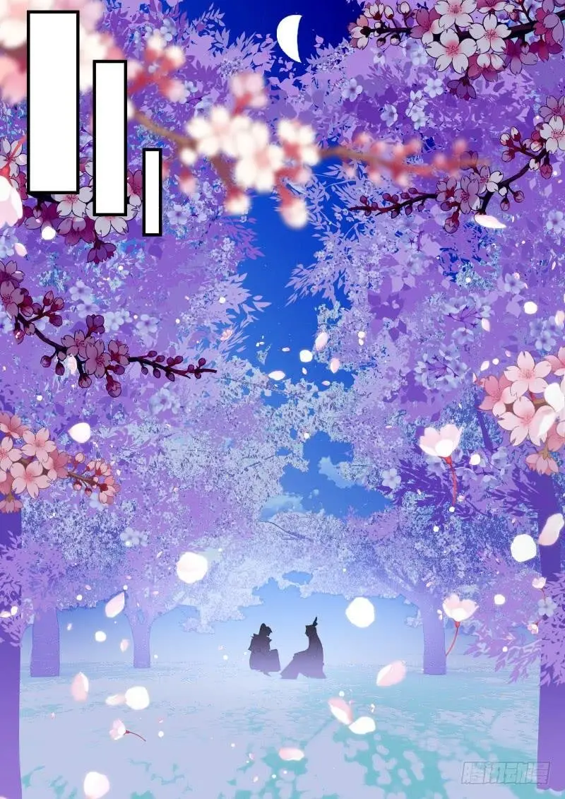 Hualongji (2018) - Capítulo 69 - Página 14 - LectorTMOo