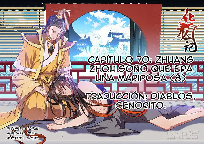 Hualongji (2018) - Capítulo 70 - Página 1 - LectorTMOo