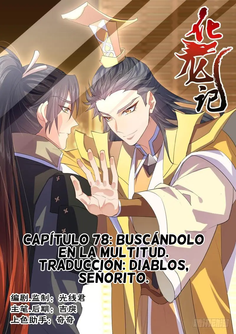 Hualongji (2018) - Capítulo 78 - Página 2 - LectorTMOo