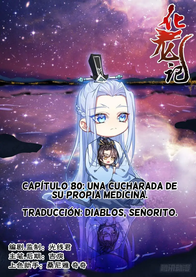 Hualongji (2018) - Capítulo 80 - Página 2 - LectorTMOo