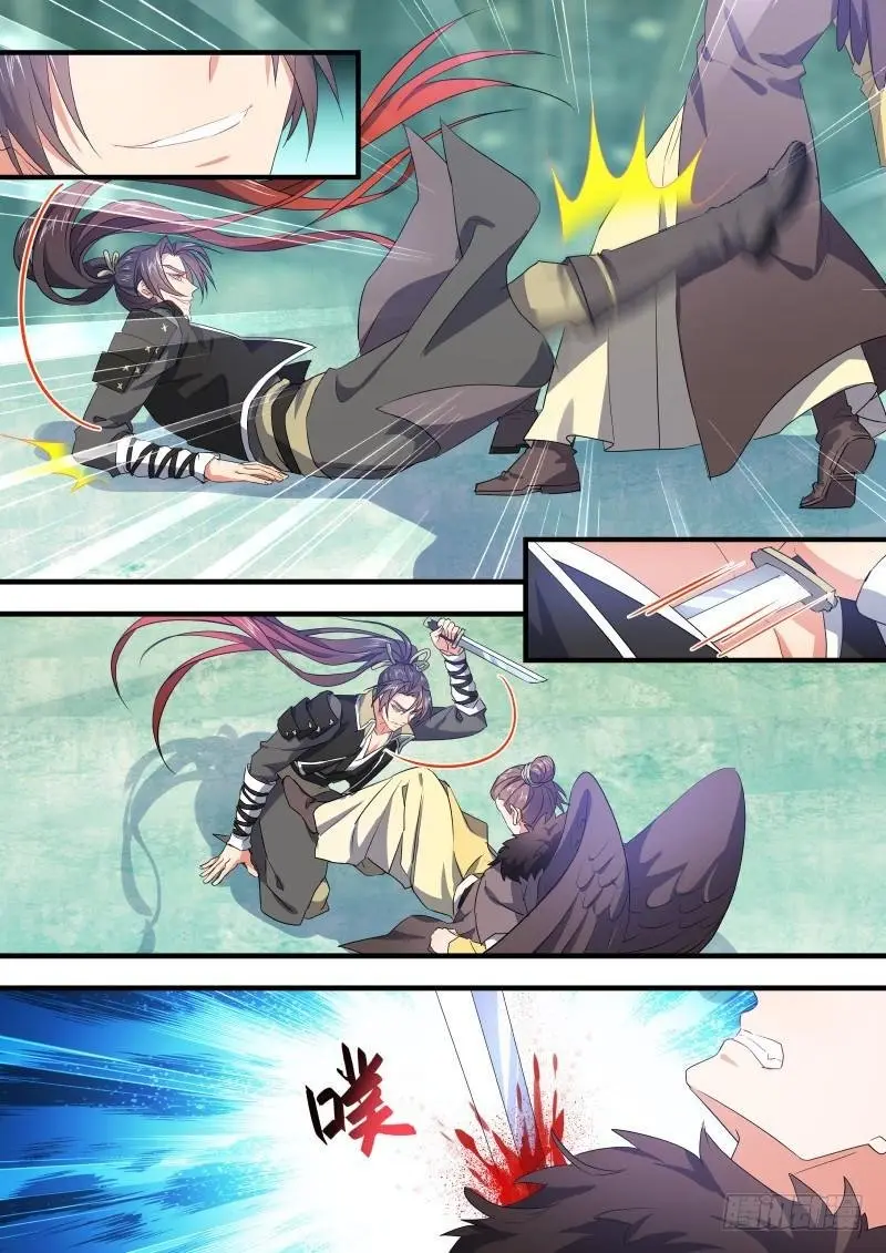 Hualongji (2018) - Capítulo 82 - Página 17 - LectorTMOo