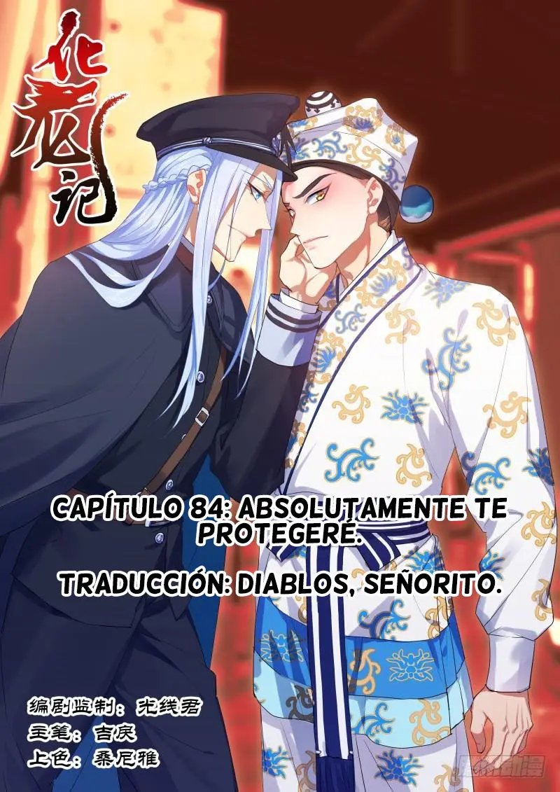 Hualongji (2018) - Capítulo 84 - Página 1 - LectorTMOo