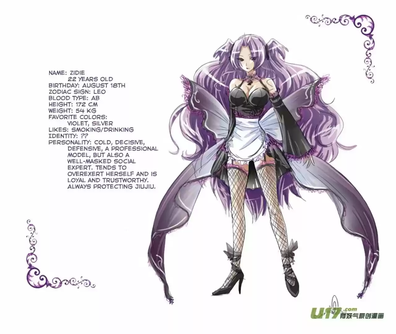 Huan Xiang Nu Lu (fantasy maid) (2010) - Capítulo 5 - Página 33 - LectorTMOo