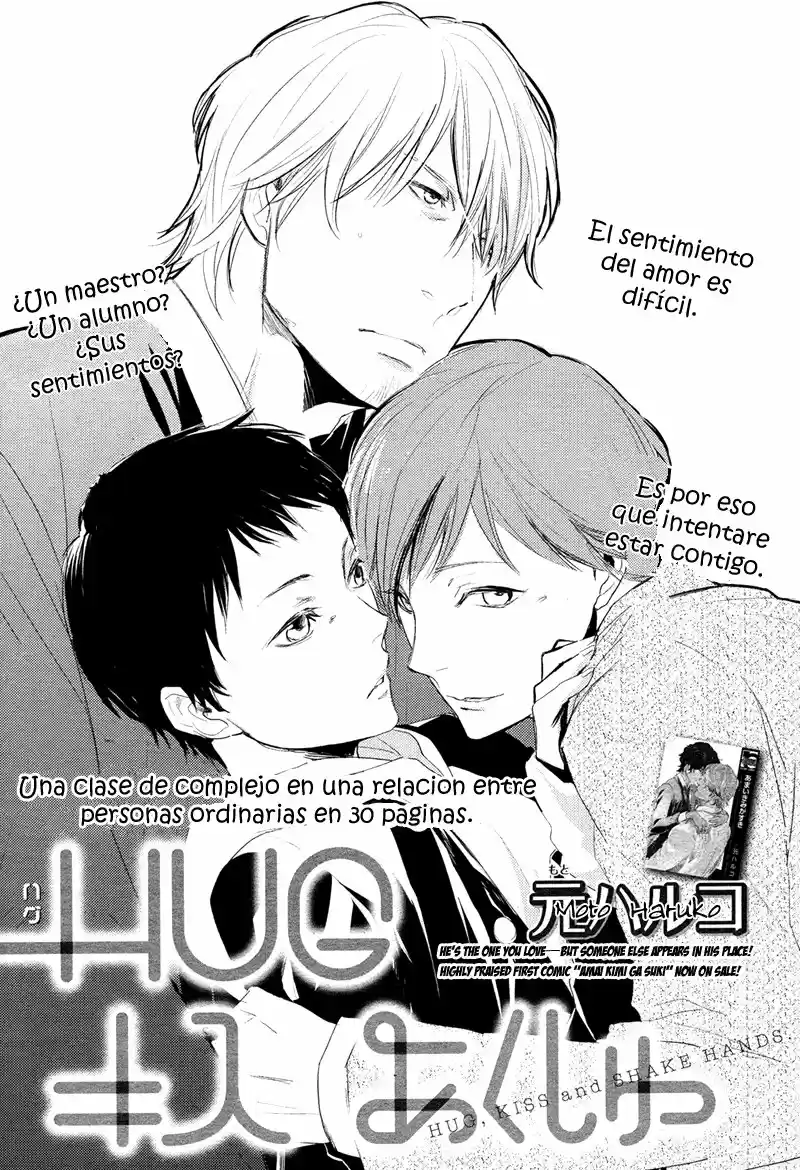 Hug Kiss Akushu (2009) - Capítulo 1 - Página 6 - LectorTMOo