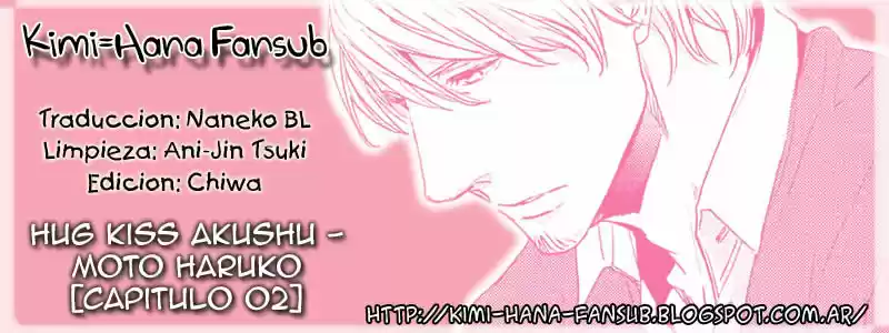 Hug Kiss Akushu (2009) - Capítulo 2 - Página 1 - LectorTMOo