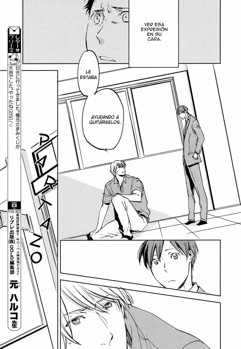 Hug Kiss Akushu (2009) - Capítulo 3 - Página 11 - LectorTMOo