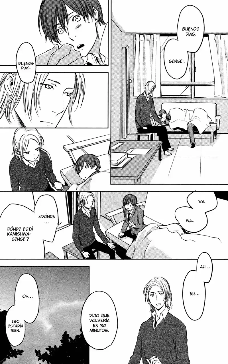 Hug Kiss Akushu (2009) - Capítulo 4 - Página 25 - LectorTMOo