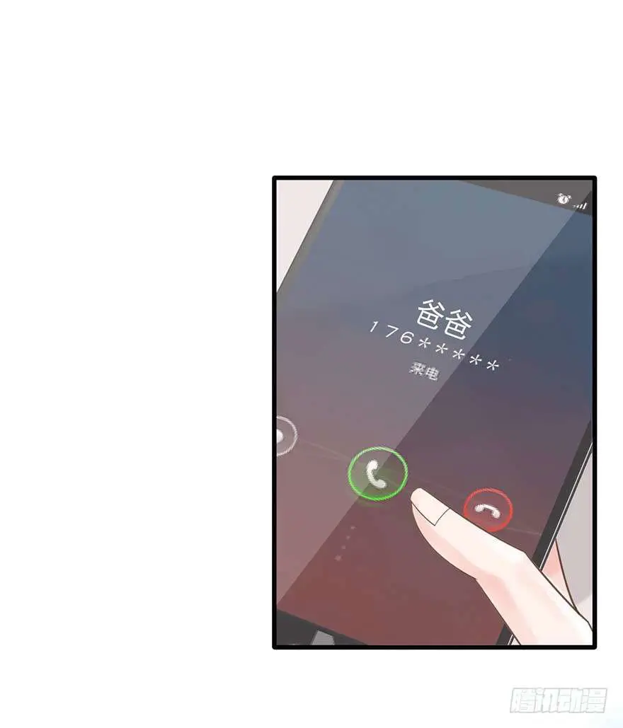 Hui xi yi's love contract (2019) - Capítulo 12 - Página 13 - LectorTMOo