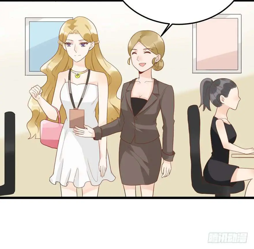 Hui xi yi's love contract (2019) - Capítulo 15 - Página 60 - LectorTMOo