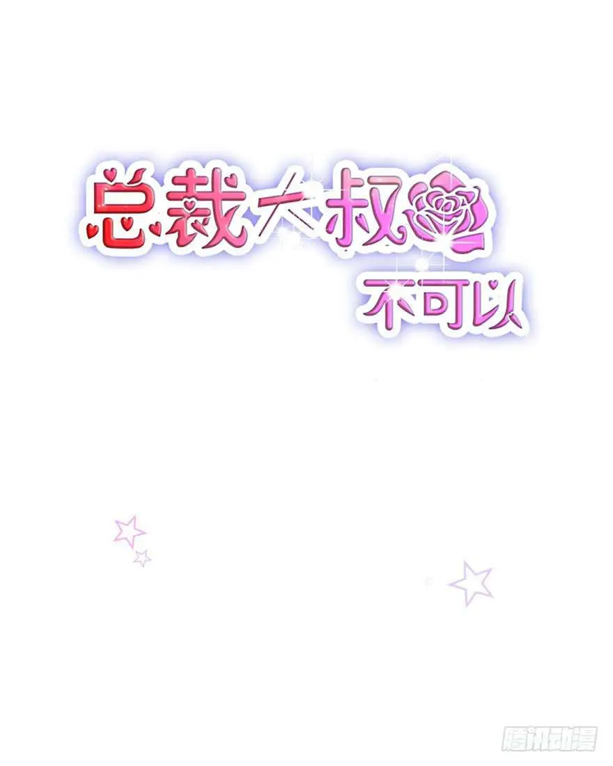 Hui xi yi's love contract (2019) - Capítulo 2 - Página 2 - LectorTMOo