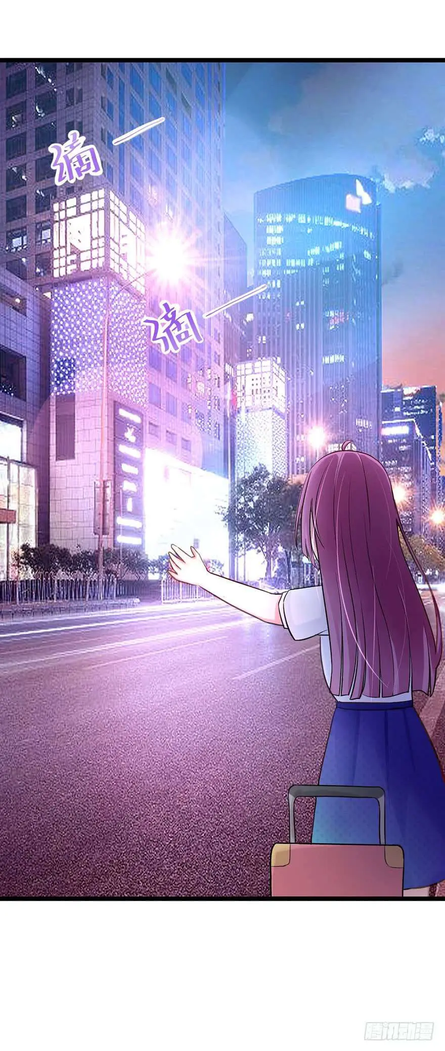Hui xi yi's love contract (2019) - Capítulo 2 - Página 4 - LectorTMOo