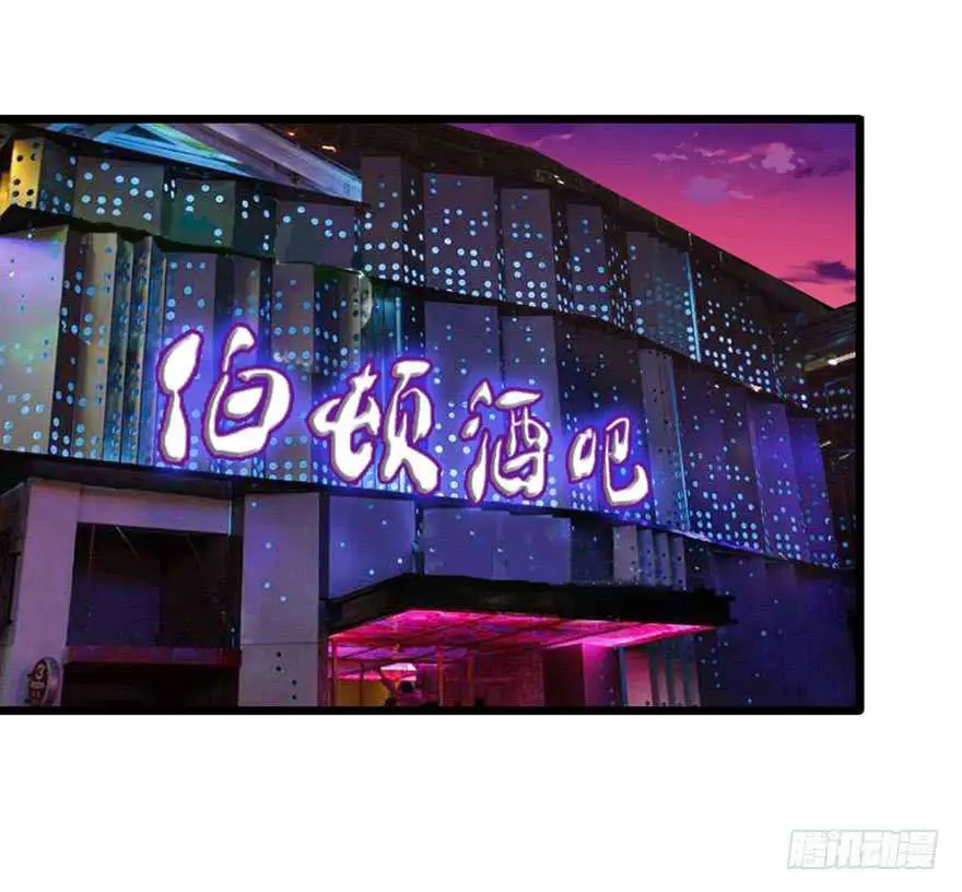 Hui xi yi's love contract (2019) - Capítulo 39 - Página 7 - LectorTMOo