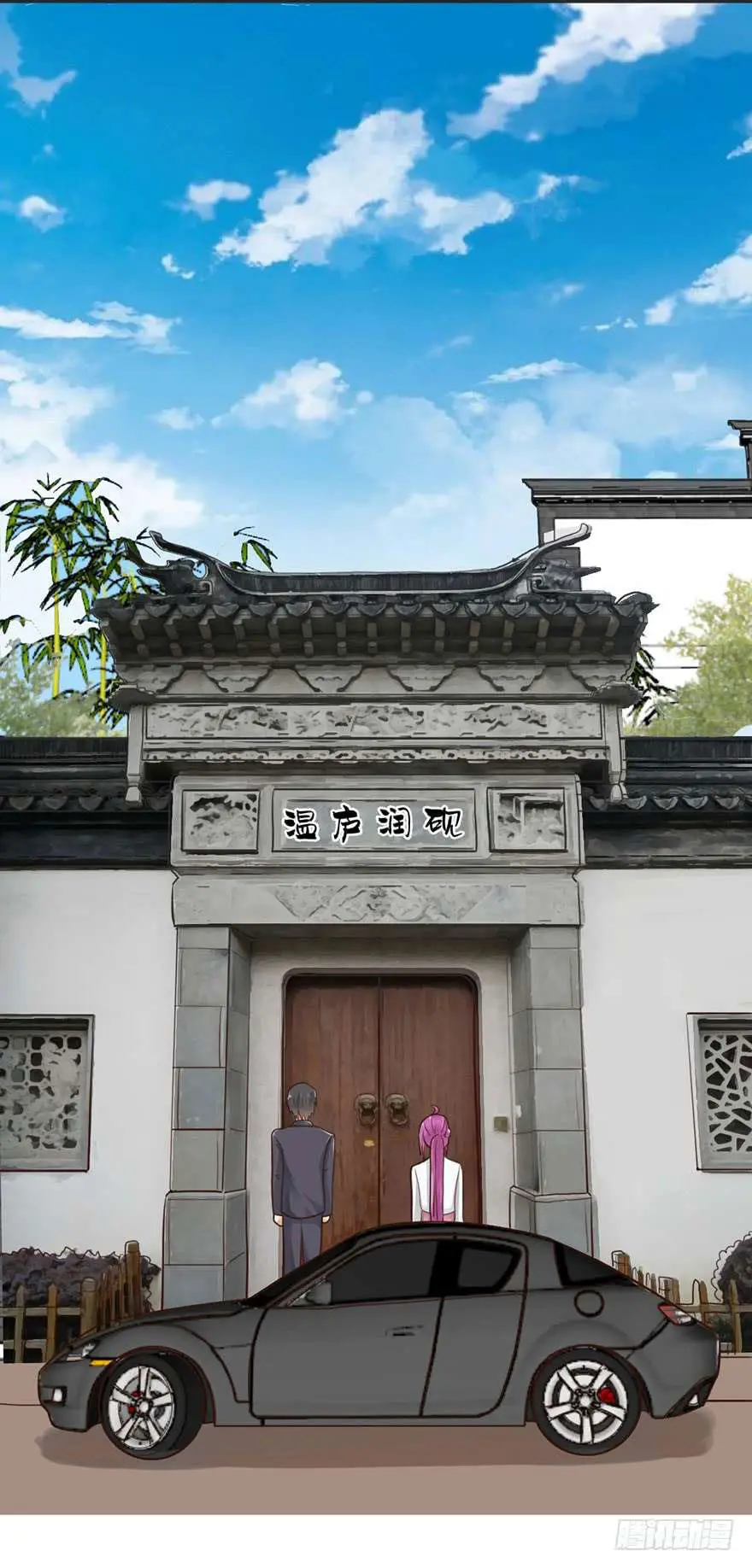 Hui xi yi's love contract (2019) - Capítulo 42 - Página 20 - LectorTMOo
