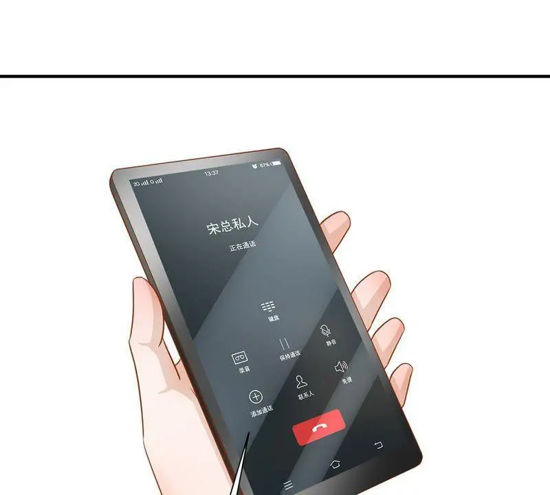 Hui xi yi's love contract (2019) - Capítulo 61 - Página 14 - LectorTMOo