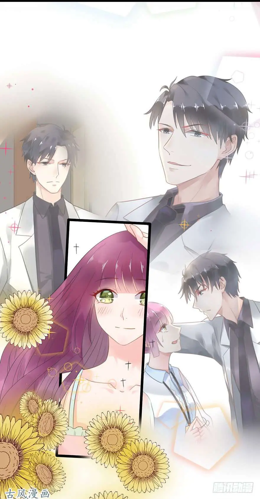Hui xi yi's love contract (2019) - Capítulo 7 - Página 17 - LectorTMOo