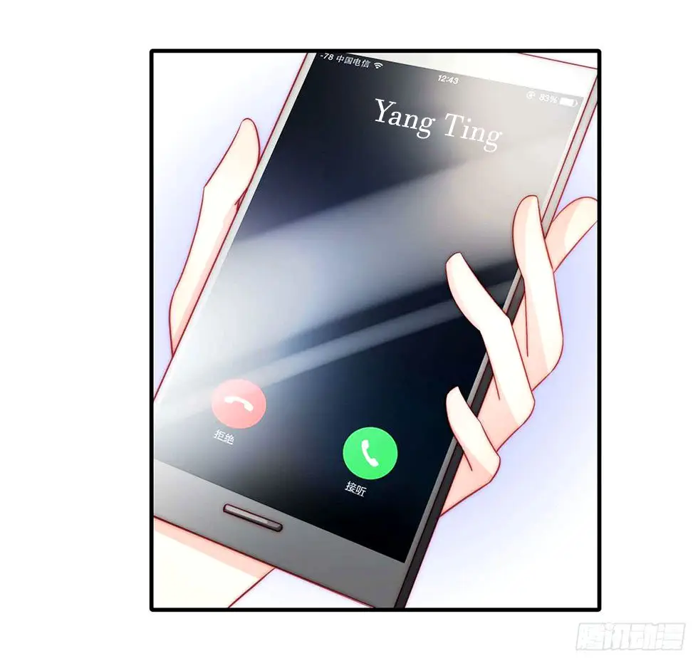 Hui xi yi's love contract (2019) - Capítulo 86 - Página 15 - LectorTMOo