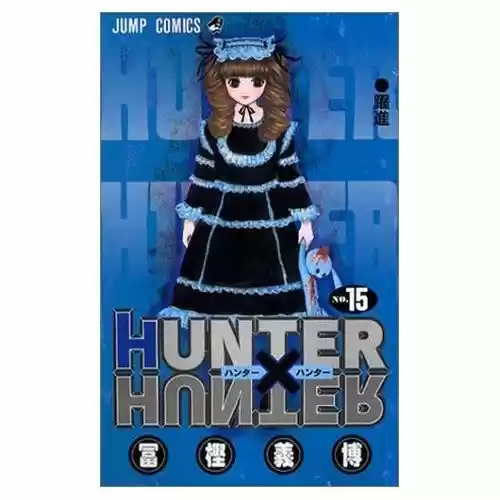 Hunter X Hunter (1998) - Capítulo 140 - Página 17 - LectorTMOo