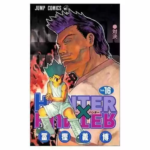Hunter X Hunter (1998) - Capítulo 152 - Página 17 - LectorTMOo