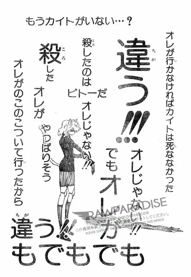 Hunter X Hunter (1998) - Capítulo 305 - Página 20 - LectorTMOo