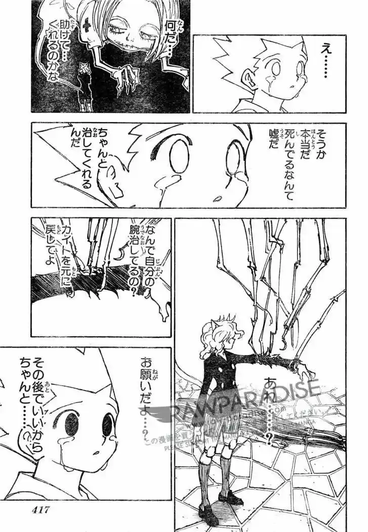 Hunter X Hunter (1998) - Capítulo 305 - Página 23 - LectorTMOo