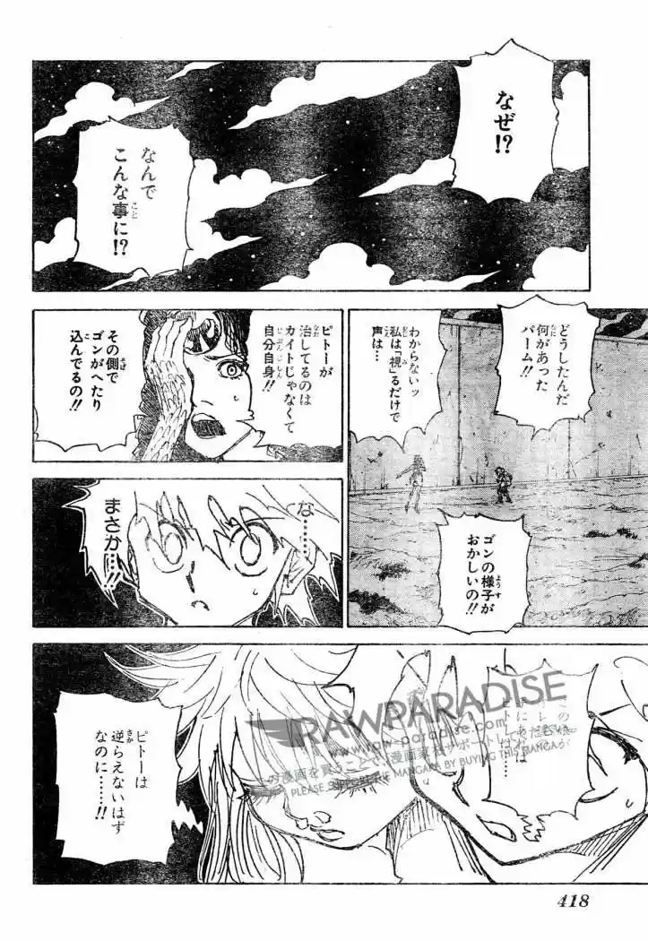Hunter X Hunter (1998) - Capítulo 305 - Página 24 - LectorTMOo
