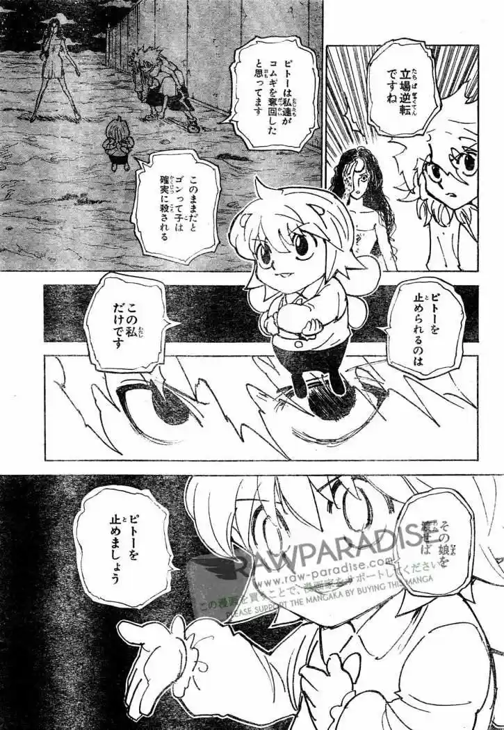 Hunter X Hunter (1998) - Capítulo 305 - Página 25 - LectorTMOo