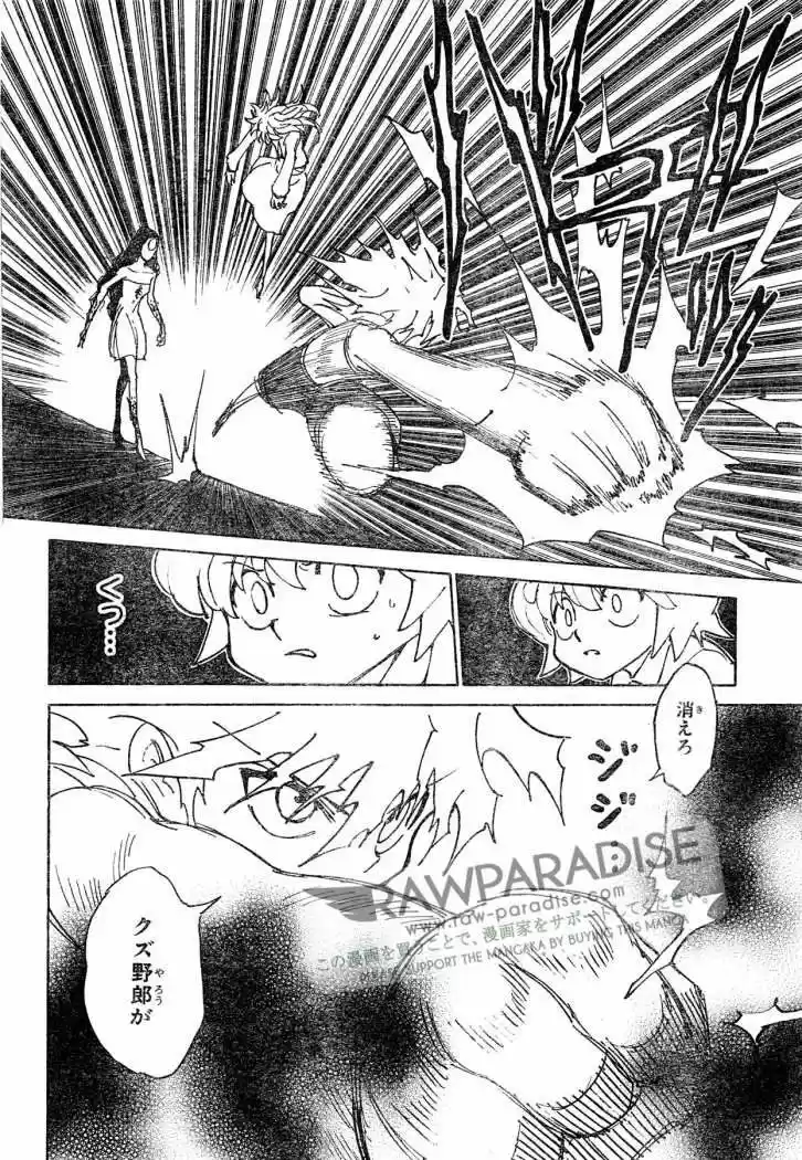 Hunter X Hunter (1998) - Capítulo 305 - Página 26 - LectorTMOo