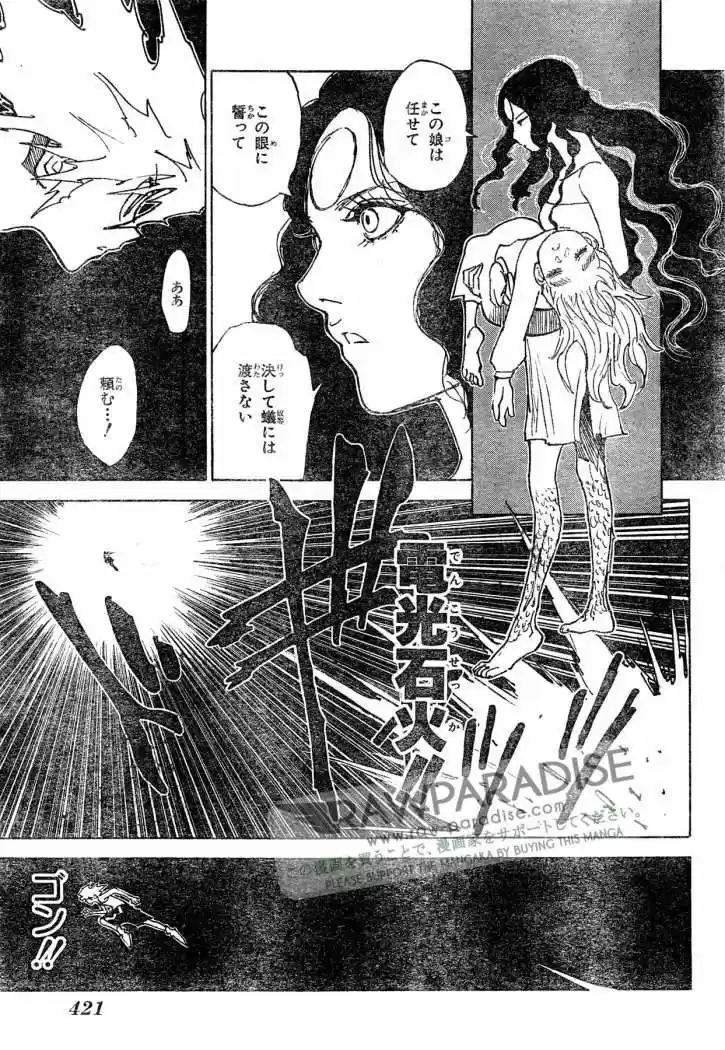 Hunter X Hunter (1998) - Capítulo 305 - Página 27 - LectorTMOo