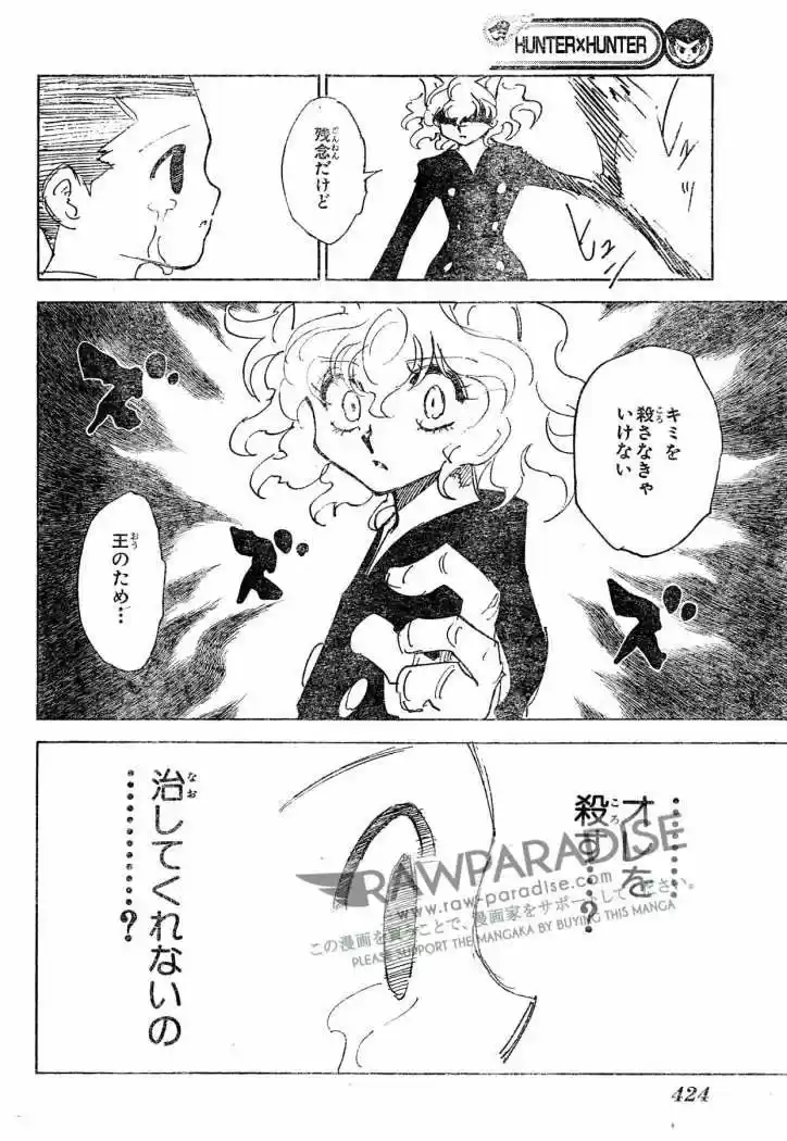 Hunter X Hunter (1998) - Capítulo 305 - Página 30 - LectorTMOo