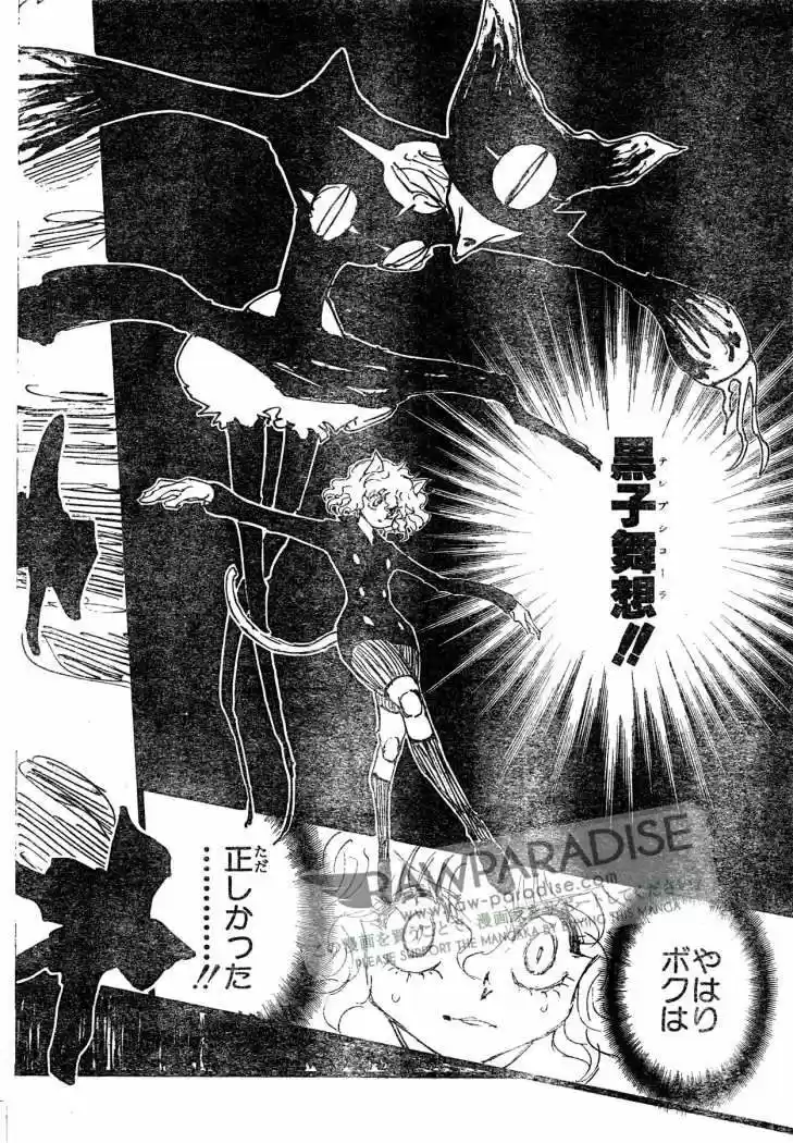 Hunter X Hunter (1998) - Capítulo 305 - Página 34 - LectorTMOo