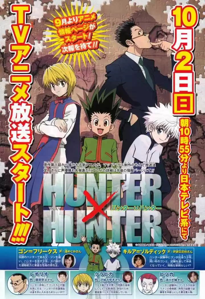 Hunter X Hunter (1998) - Capítulo 311 - Página 19 - LectorTMOo