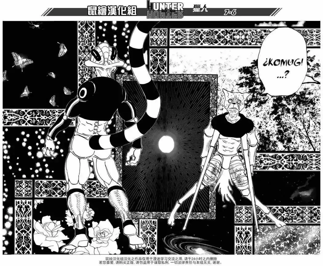 Hunter X Hunter (1998) - Capítulo 313 - Página 5 - LectorTMOo