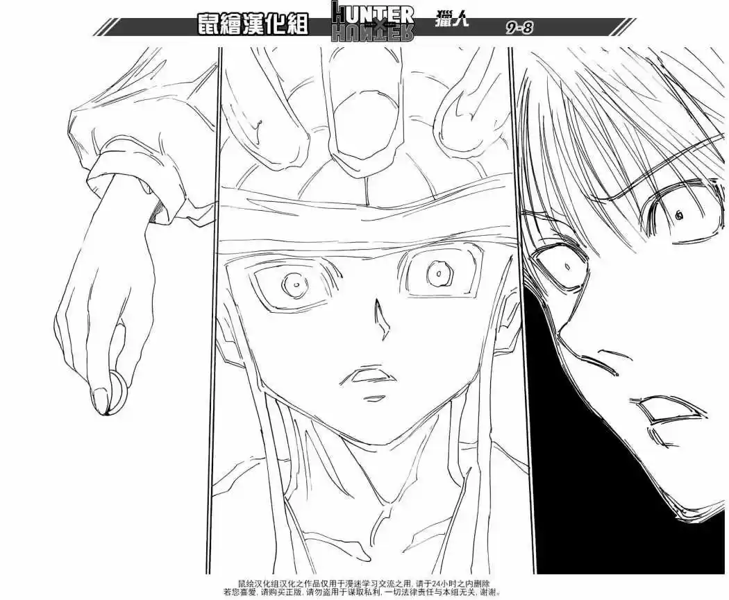 Hunter X Hunter (1998) - Capítulo 313 - Página 6 - LectorTMOo