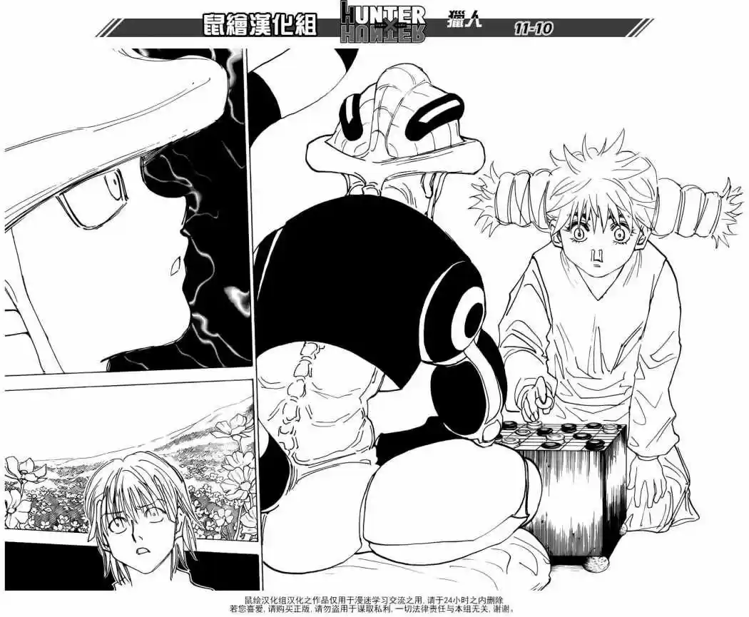 Hunter X Hunter (1998) - Capítulo 313 - Página 7 - LectorTMOo