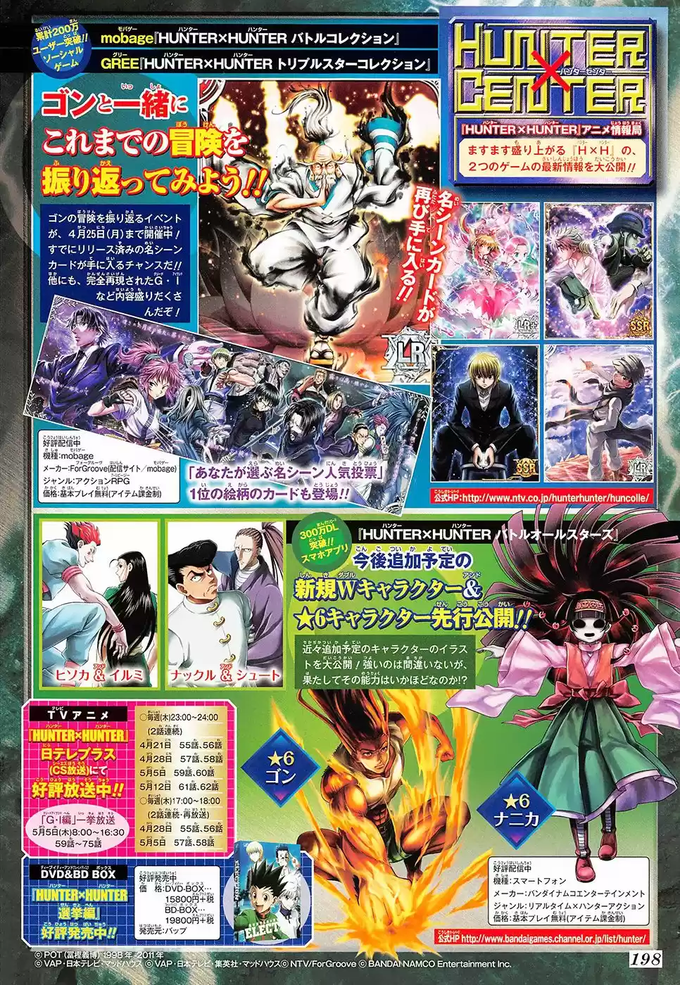 Hunter X Hunter (1998) - Capítulo 350 - Página 4 - LectorTMOo