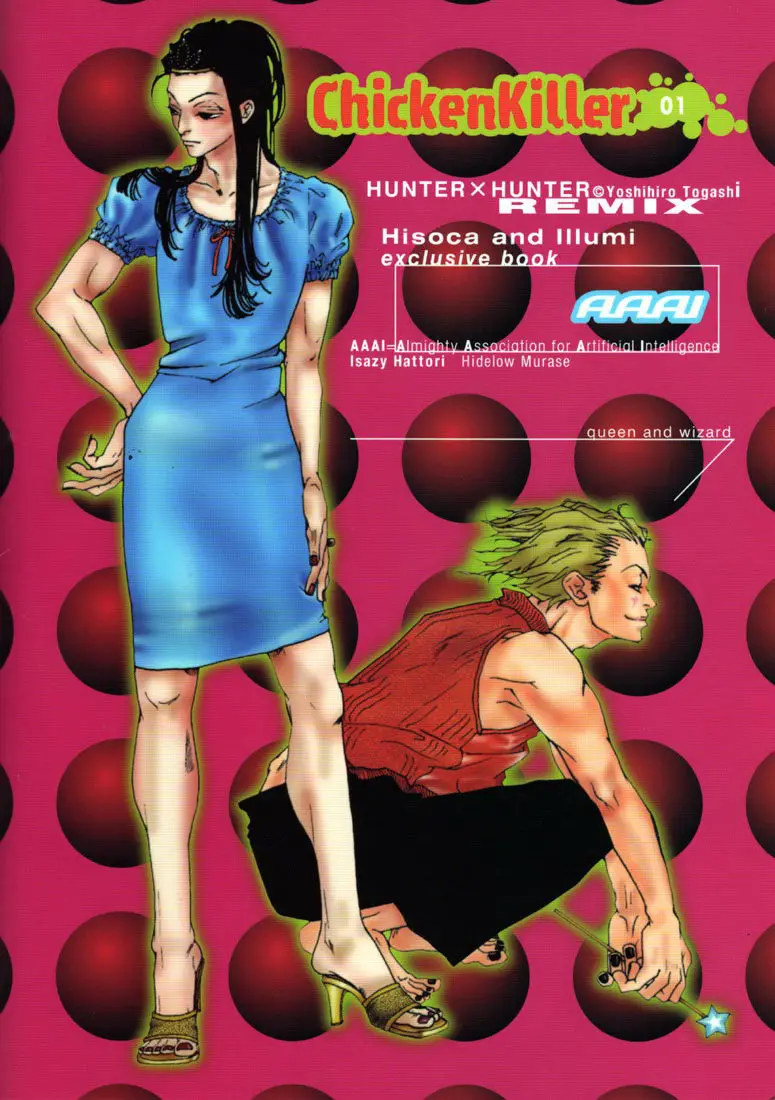 HunterxHunter Doujines Yaoi (2015) - Capítulo 1 - Página 32 - LectorTMOo