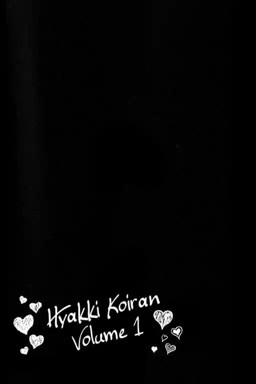 Hyakki Koiran (2016) - Capítulo 1 - Página 5 - LectorTMOo