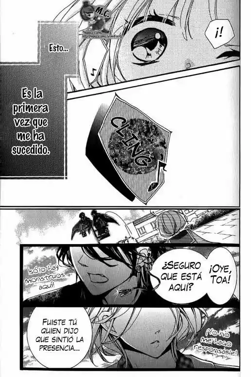 Hyakki Koiran (2016) - Capítulo 1 - Página 12 - LectorTMOo