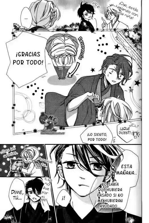 Hyakki Koiran (2016) - Capítulo 1 - Página 27 - LectorTMOo