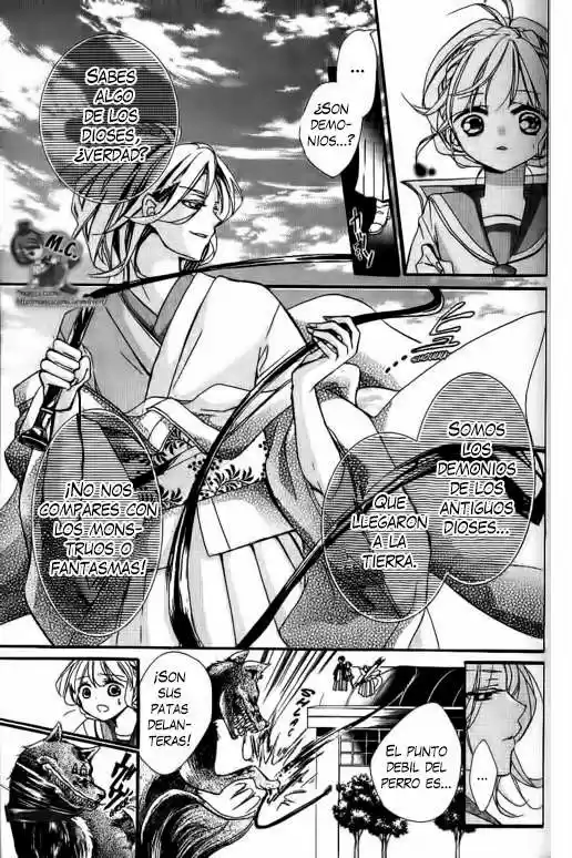 Hyakki Koiran (2016) - Capítulo 1 - Página 33 - LectorTMOo