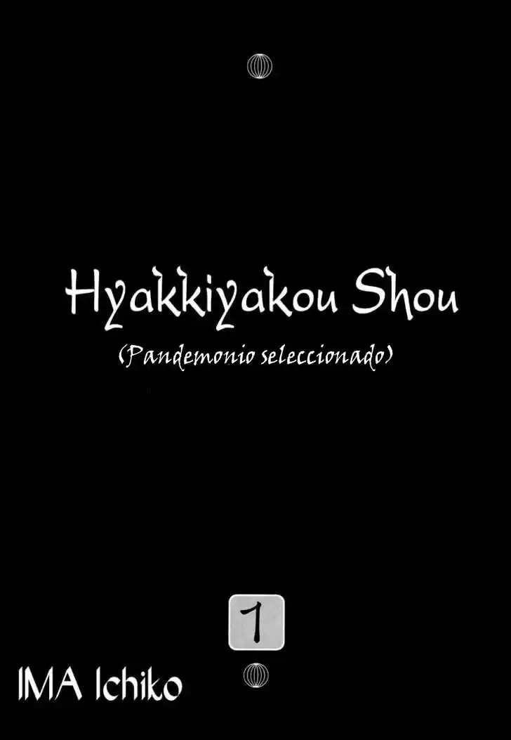Hyakki Yakoushou (1995) - Capítulo  - Página 7 - LectorTMOo