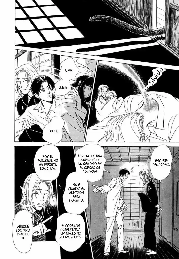 Hyakki Yakoushou (1995) - Capítulo 1 - Página 44 - LectorTMOo