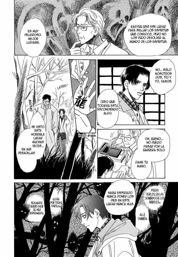 Hyakki Yakoushou (1995) - Capítulo 1 - Página 58 - LectorTMOo