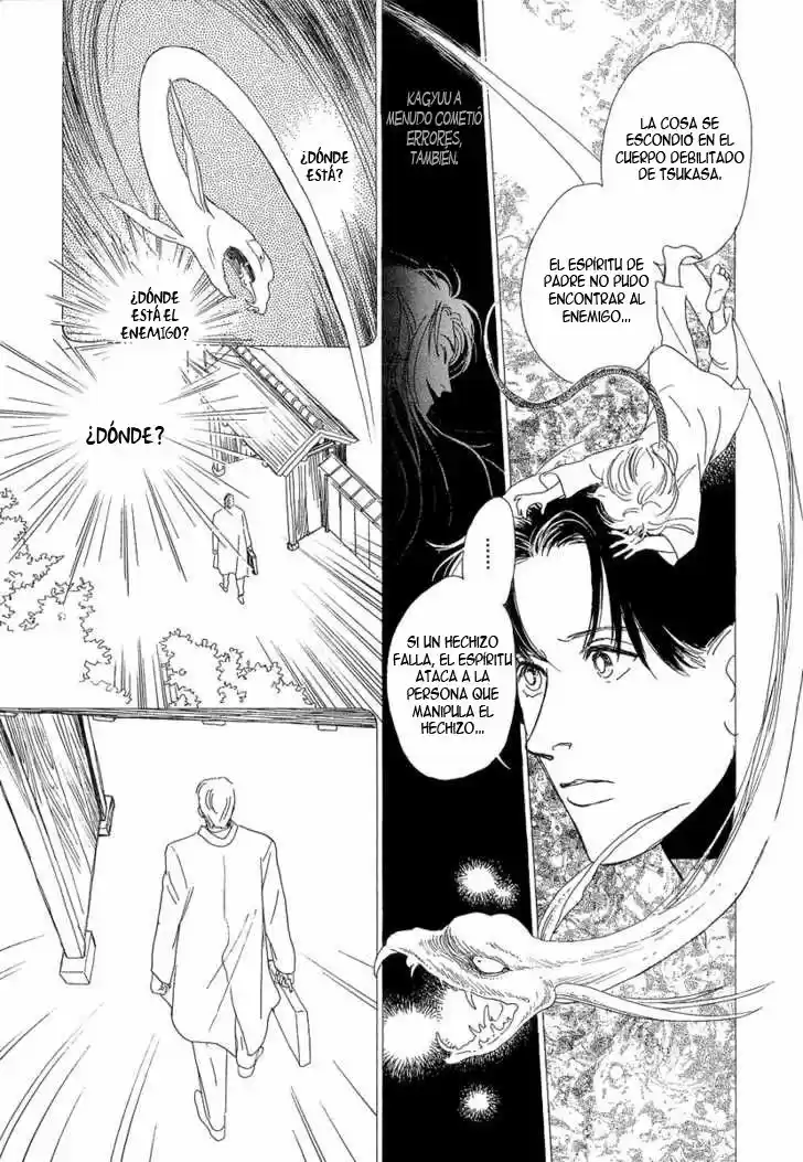 Hyakki Yakoushou (1995) - Capítulo 1 - Página 61 - LectorTMOo