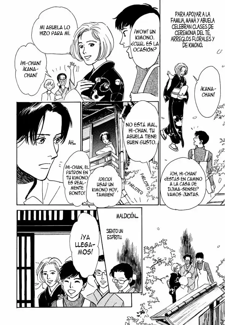 Hyakki Yakoushou (1995) - Capítulo 4 - Página 12 - LectorTMOo