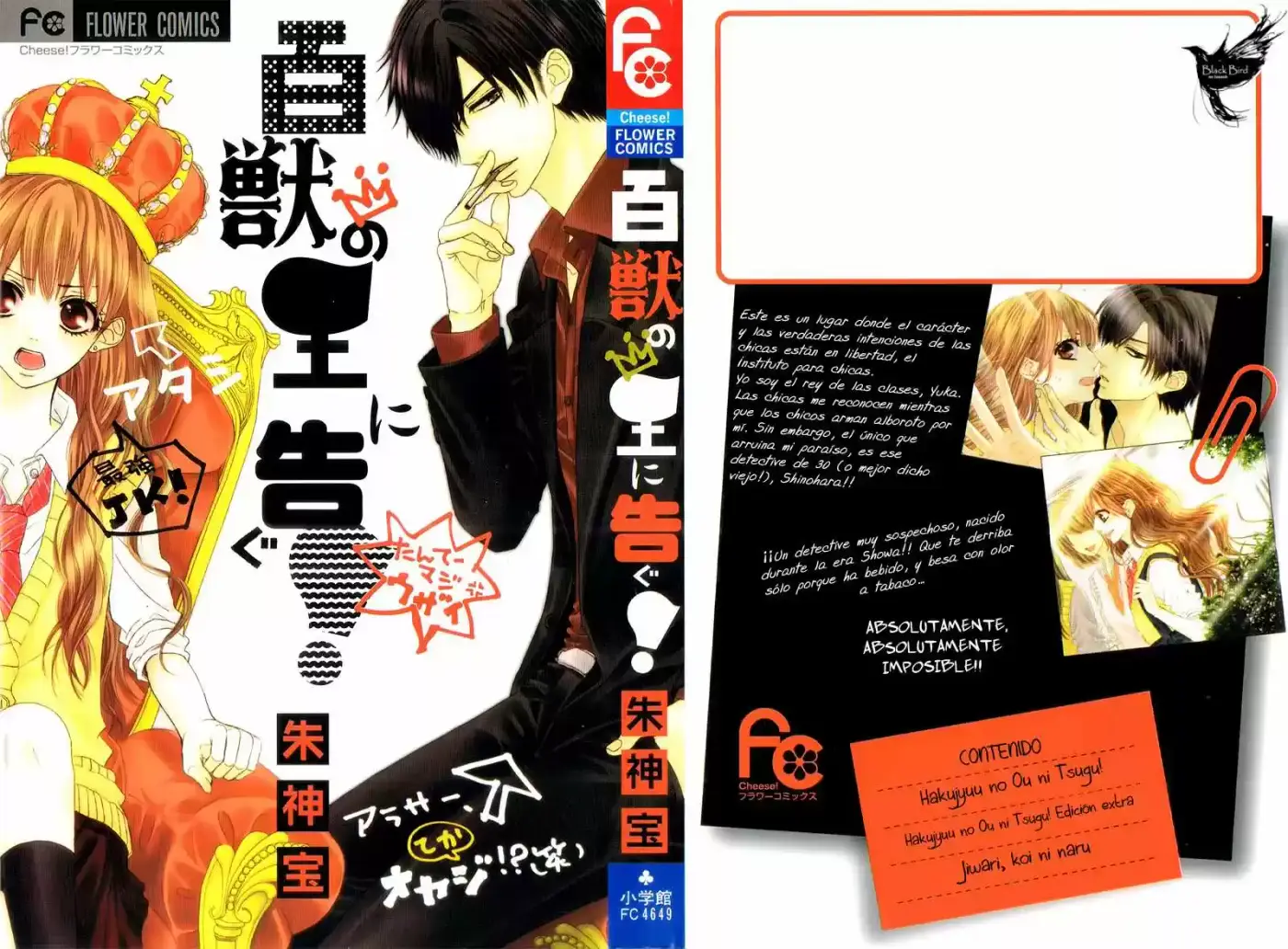 Hyakujuu no Ou ni Tsugu! (2016) - Capítulo 1 - Página 5 - LectorTMOo