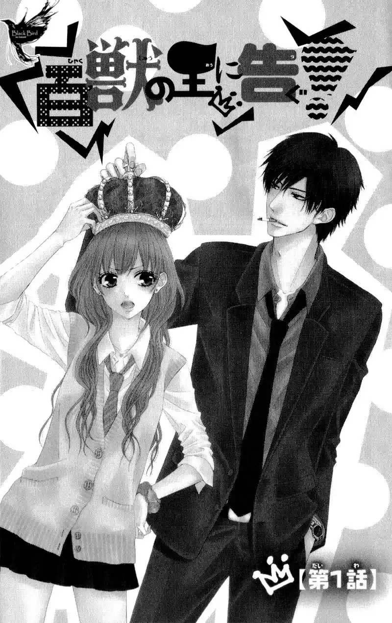Hyakujuu no Ou ni Tsugu! (2016) - Capítulo 1 - Página 9 - LectorTMOo