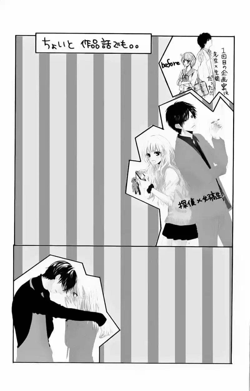 Hyakujuu no Ou ni Tsugu! (2016) - Capítulo 3.05 - Página 11 - LectorTMOo