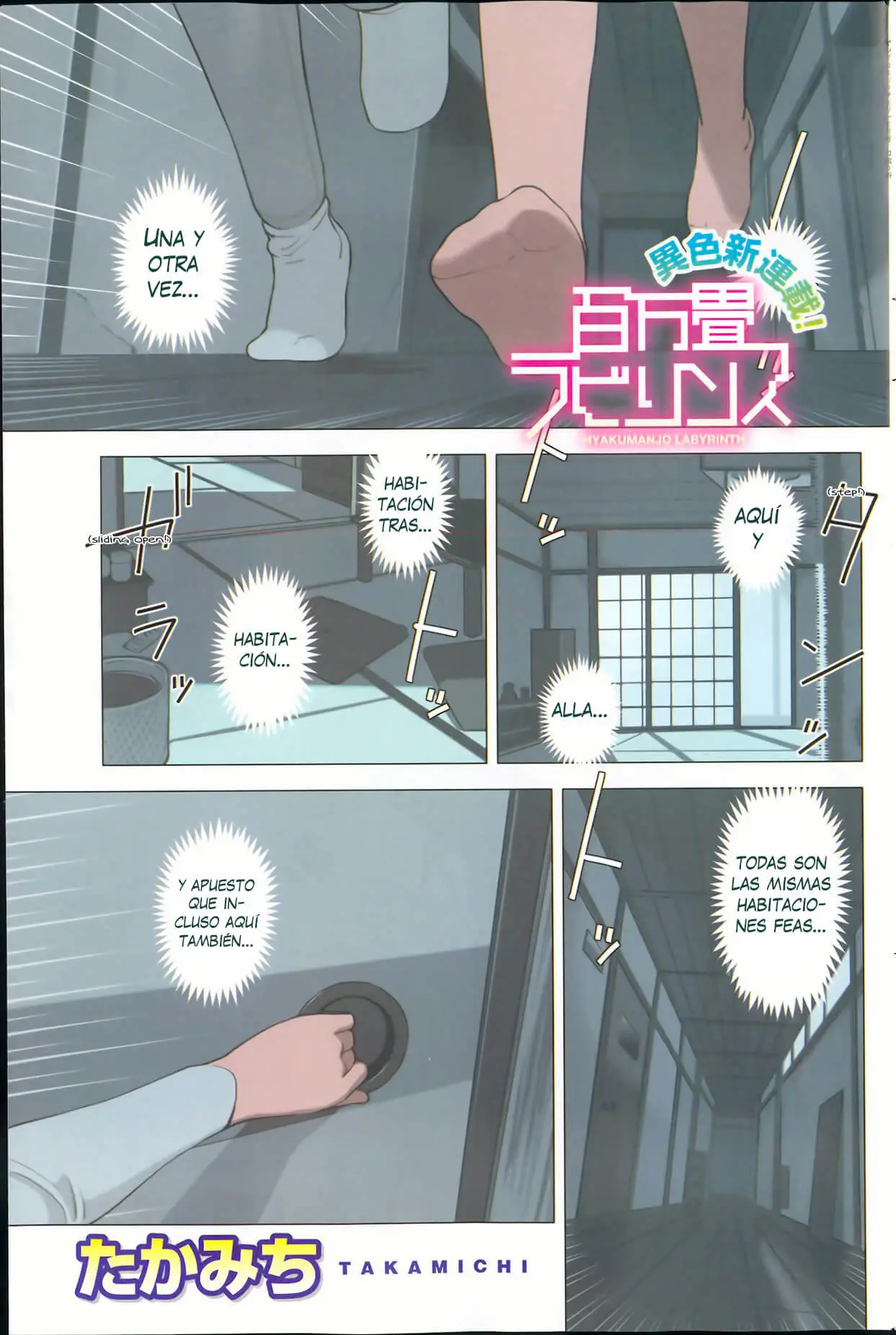 Hyakumanjou Labyrinth (2013) - Capítulo 1 - Página 4 - LectorTMOo